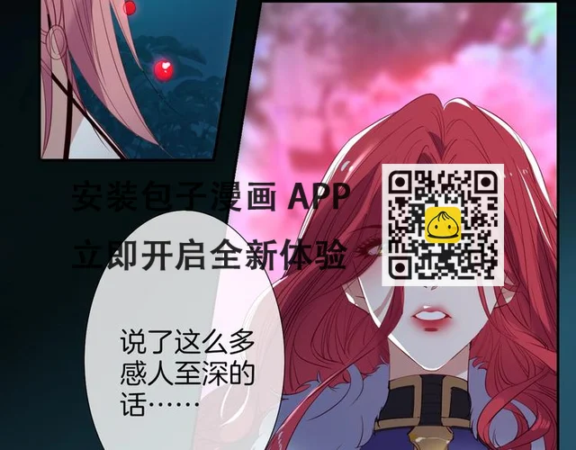 第48话  王之血统(1/2)-第54话