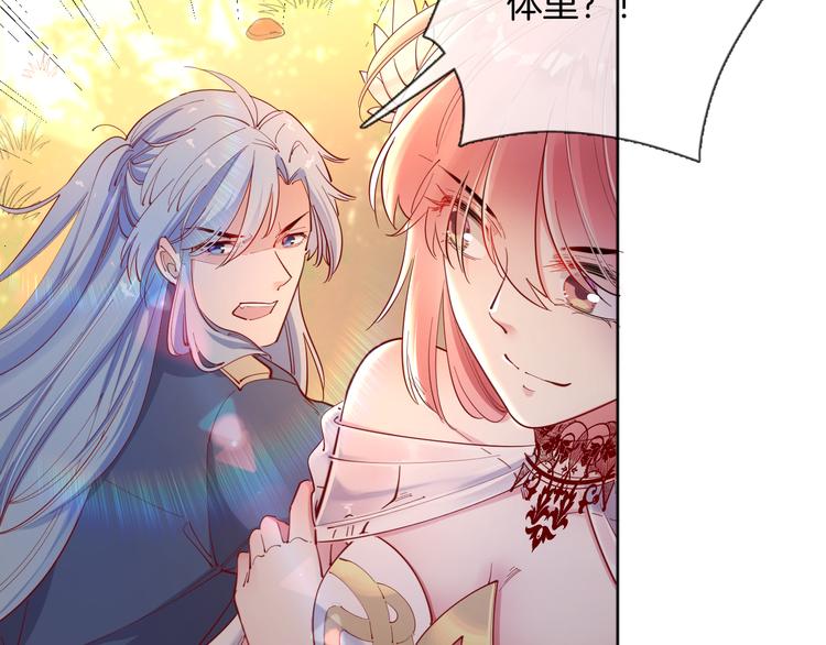 第52话 最后的战斗(1/2)-第58话