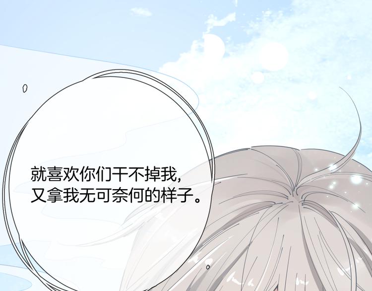 第52话 最后的战斗(1/2)-第58话