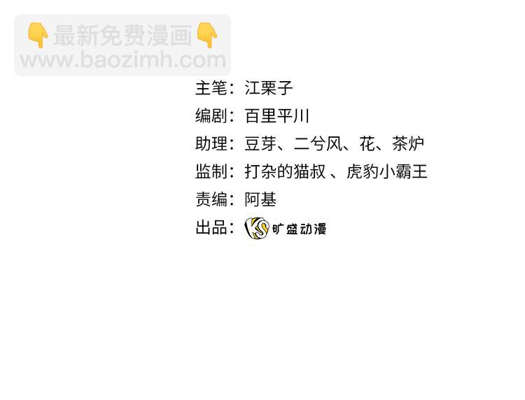 第52话 最后的战斗(1/2)-第58话