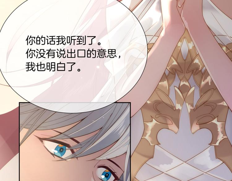 第54话 别让我等太久(1/2)-第60话