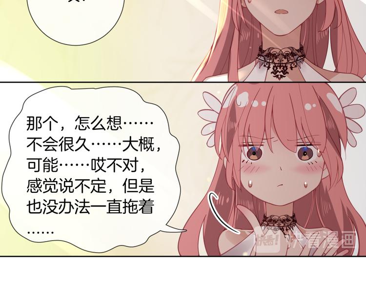 第54话 别让我等太久(1/2)-第60话