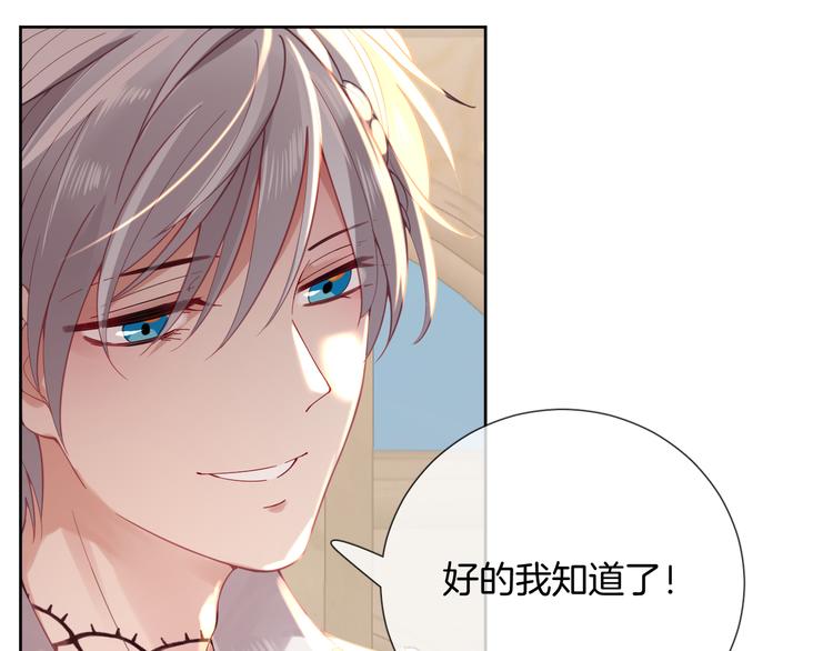 第54话 别让我等太久(1/2)-第60话