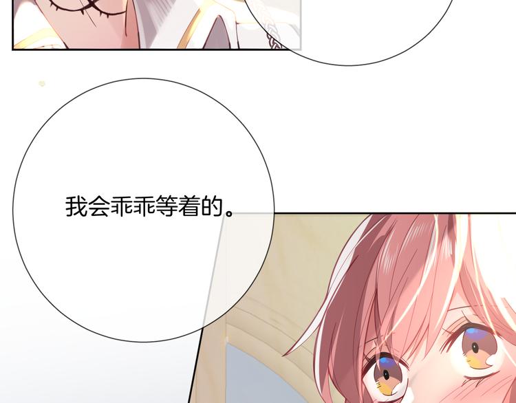 第54话 别让我等太久(1/2)-第60话