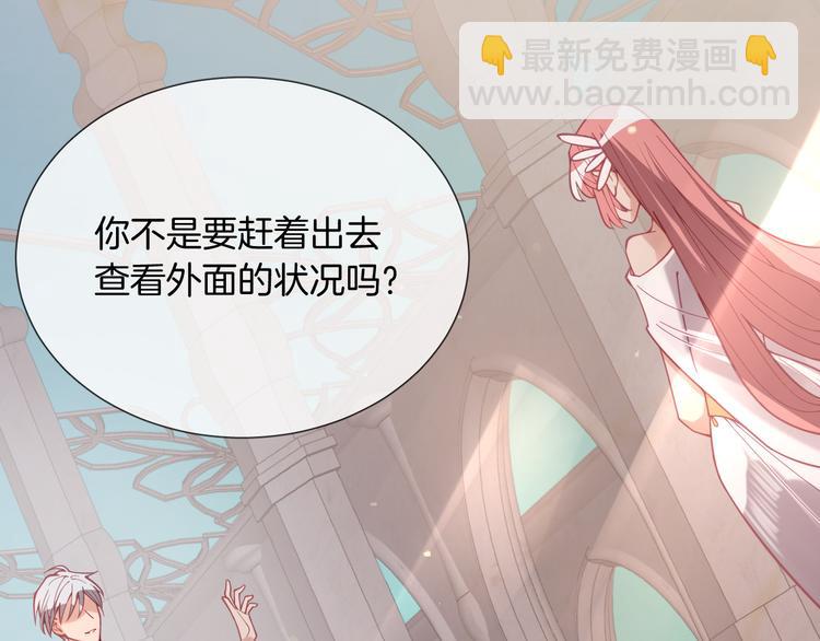 第54话 别让我等太久(1/2)-第60话