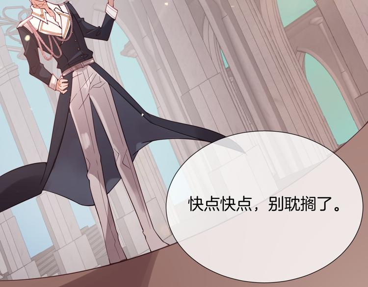 第54话 别让我等太久(1/2)-第60话