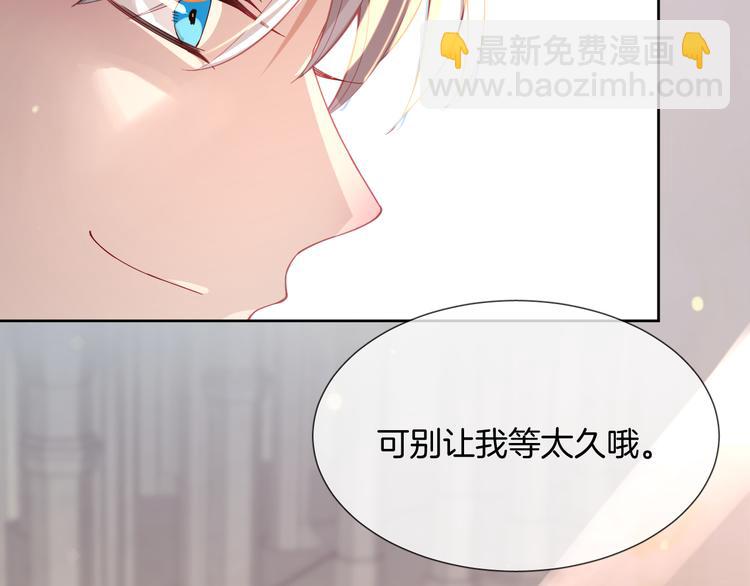 第54话 别让我等太久(1/2)-第60话