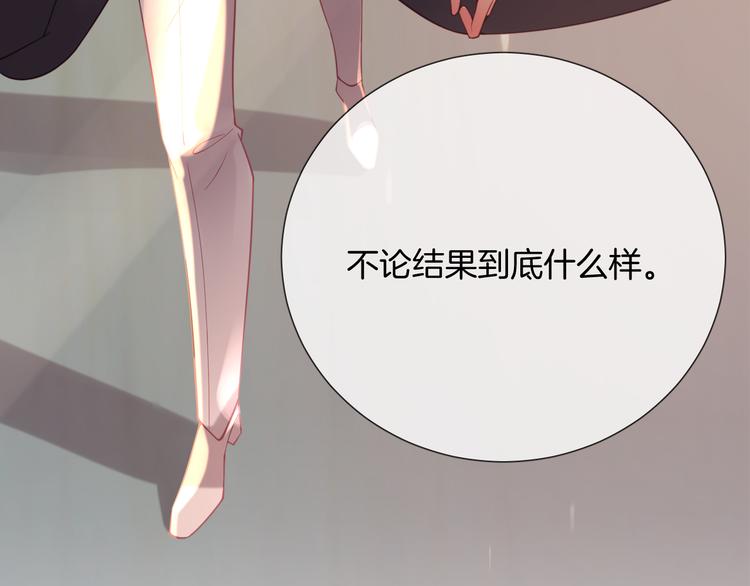 第54话 别让我等太久(1/2)-第60话