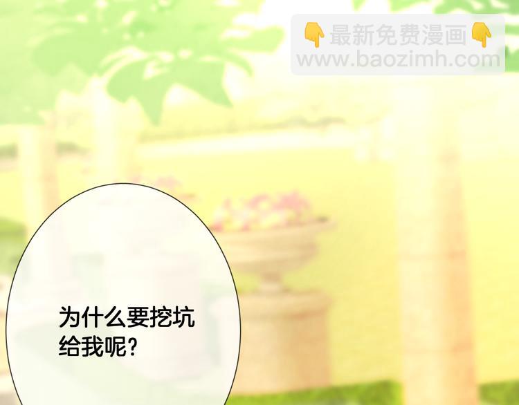 第56话 白女王的陷阱(1/2)-第62话