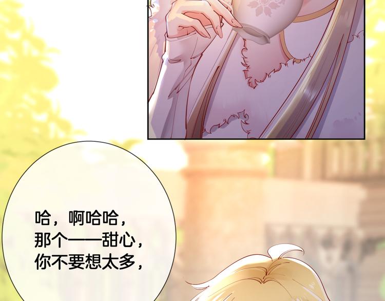 第56话 白女王的陷阱(1/2)-第62话