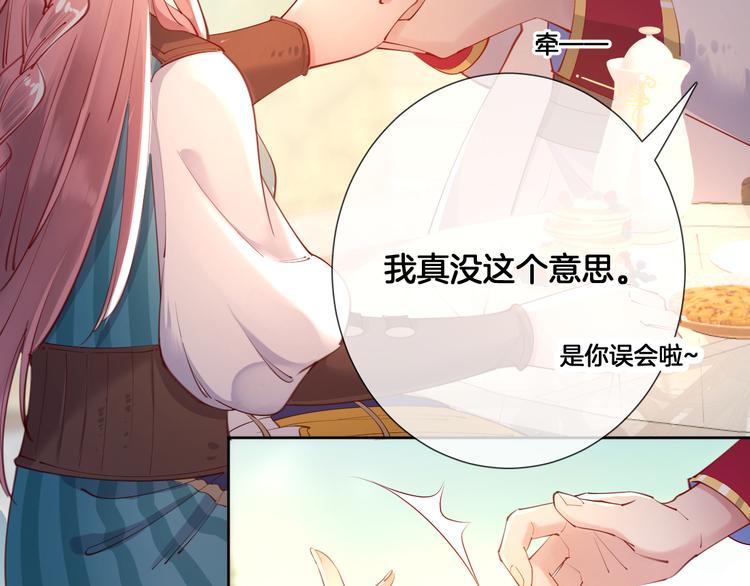 第56话 白女王的陷阱(1/2)-第62话