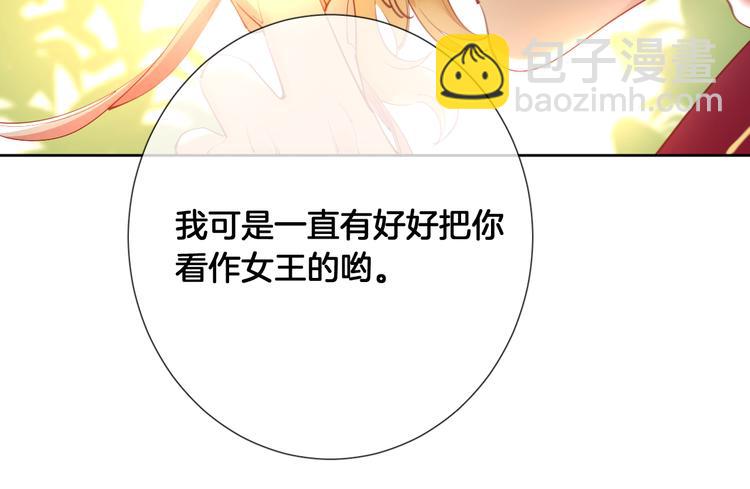 第56话 白女王的陷阱(1/2)-第62话