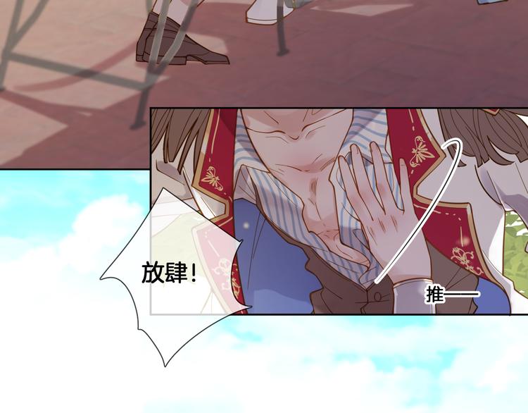 第56话 白女王的陷阱(1/2)-第62话