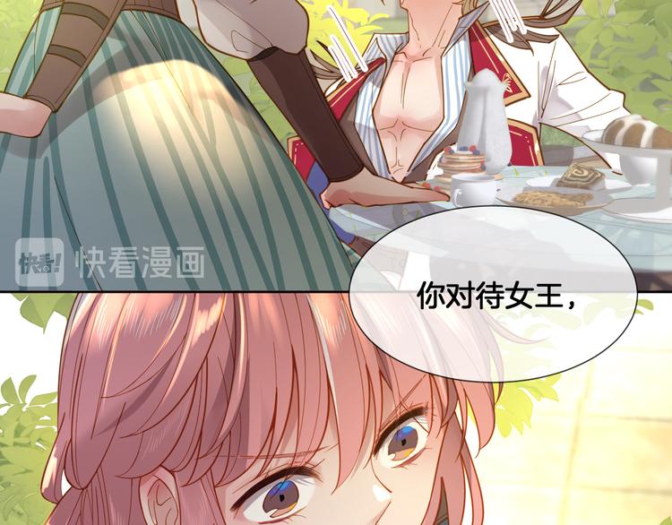 第56话 白女王的陷阱(1/2)-第62话