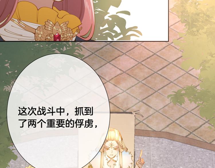 第56话 白女王的陷阱(1/2)-第62话