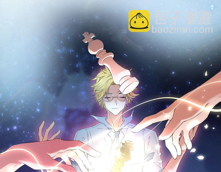 番外 小女王的挑战(1/2)-第64话