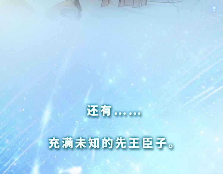 番外 小女王的挑战(1/2)-第64话