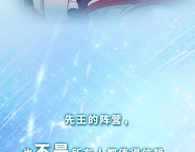 番外 小女王的挑战(1/2)-第64话