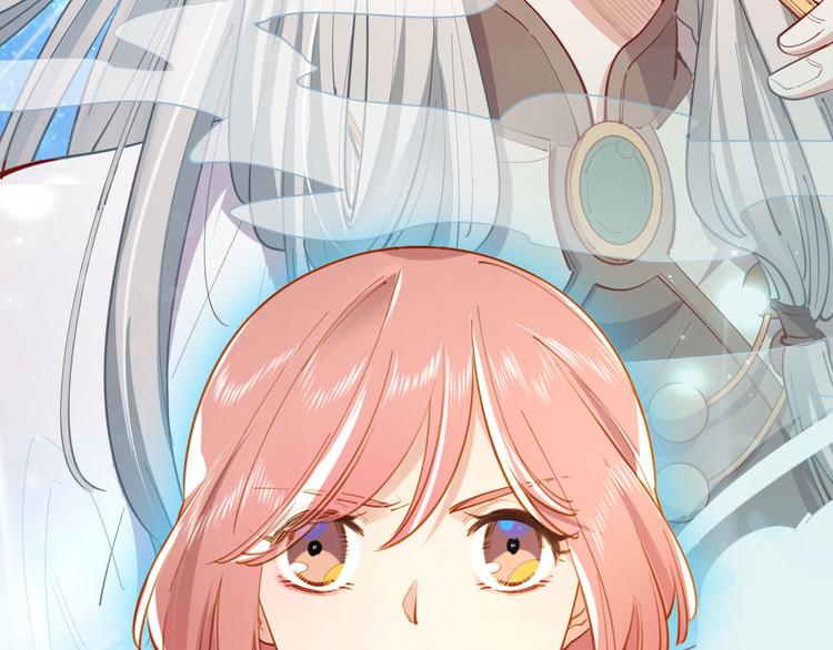 番外 小女王的挑战(1/2)-第64话