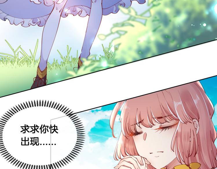 第58话 我要变强大！(1/2)-第66话