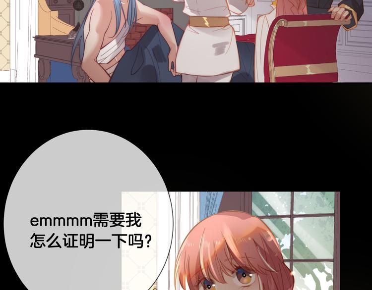 第58话 我要变强大！(1/2)-第66话