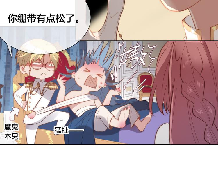 第58话 我要变强大！(1/2)-第66话