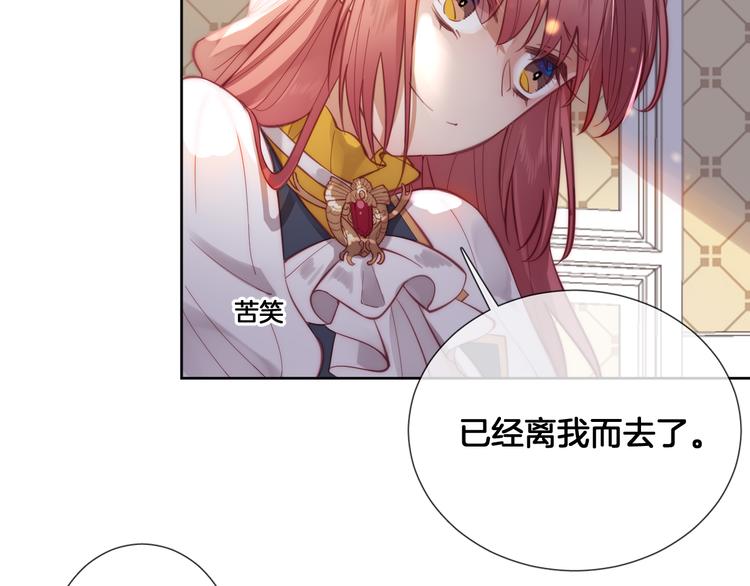 第58话 我要变强大！(1/2)-第66话