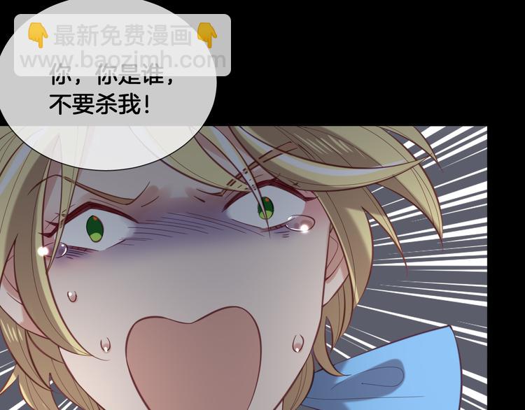 第60话 制帽匠出现！(1/2)-第68话