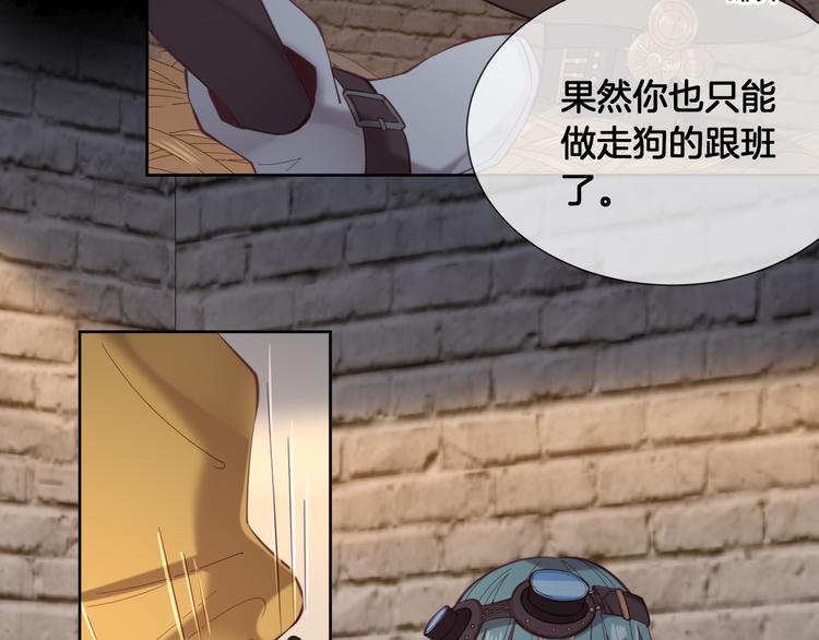 第60话 制帽匠出现！(1/2)-第68话