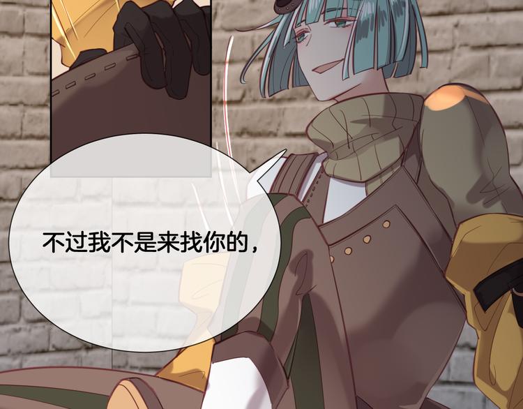 第60话 制帽匠出现！(1/2)-第68话