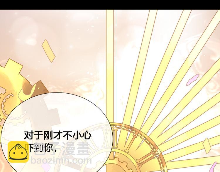 第60话 制帽匠出现！(1/2)-第68话