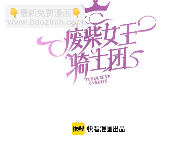 第60话 制帽匠出现！(1/2)-第68话