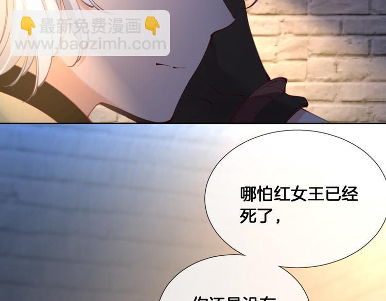 第60话 制帽匠出现！(1/2)-第68话