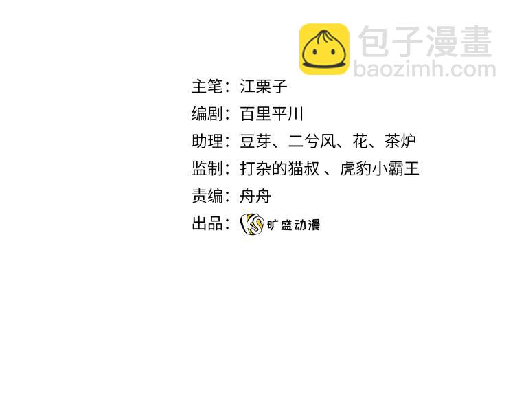 第60话 制帽匠出现！(1/2)-第68话