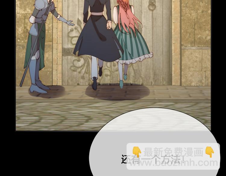 第60话 制帽匠出现！(1/2)-第68话