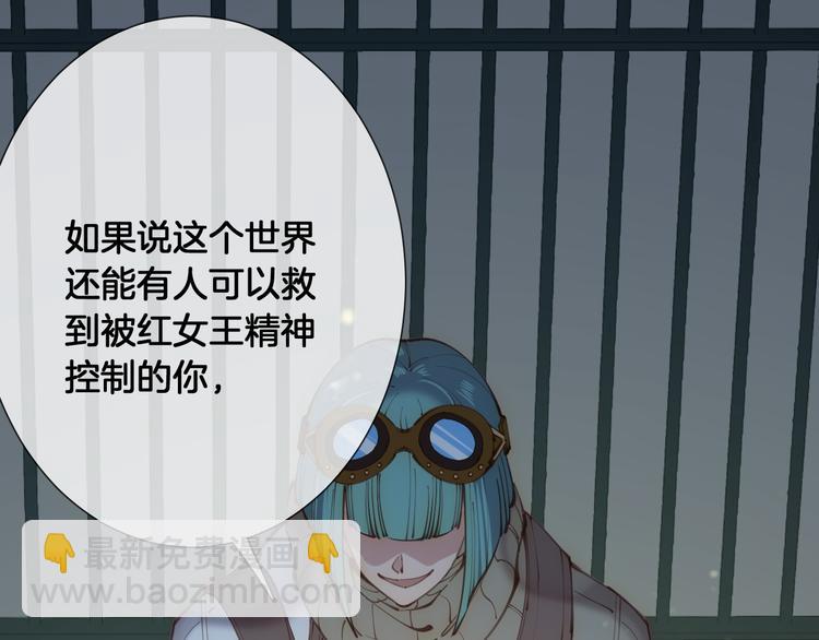 第60话 制帽匠出现！(1/2)-第68话