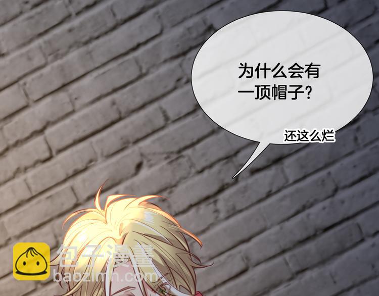 第60话 制帽匠出现！(1/2)-第68话