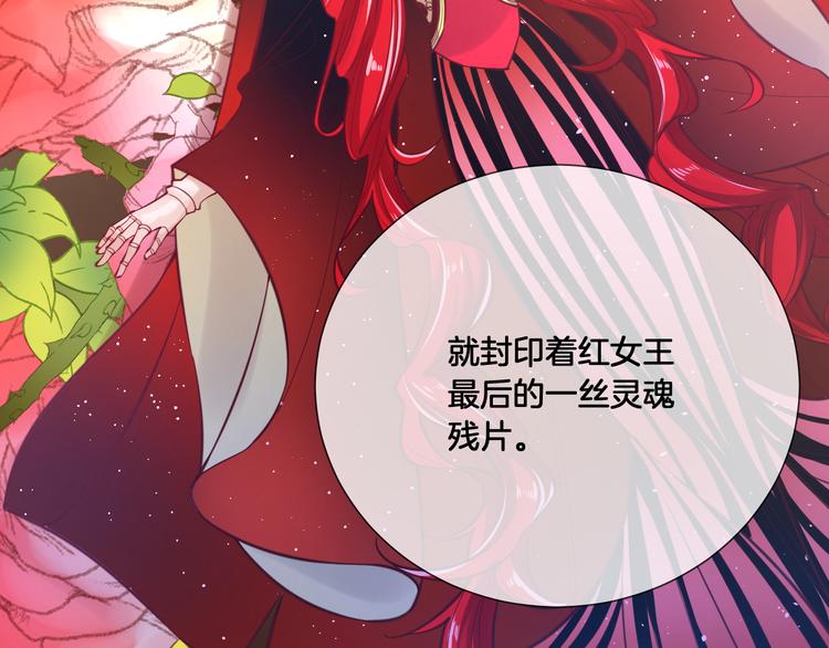 第62话 绝不让你离开(1/2)-第70话