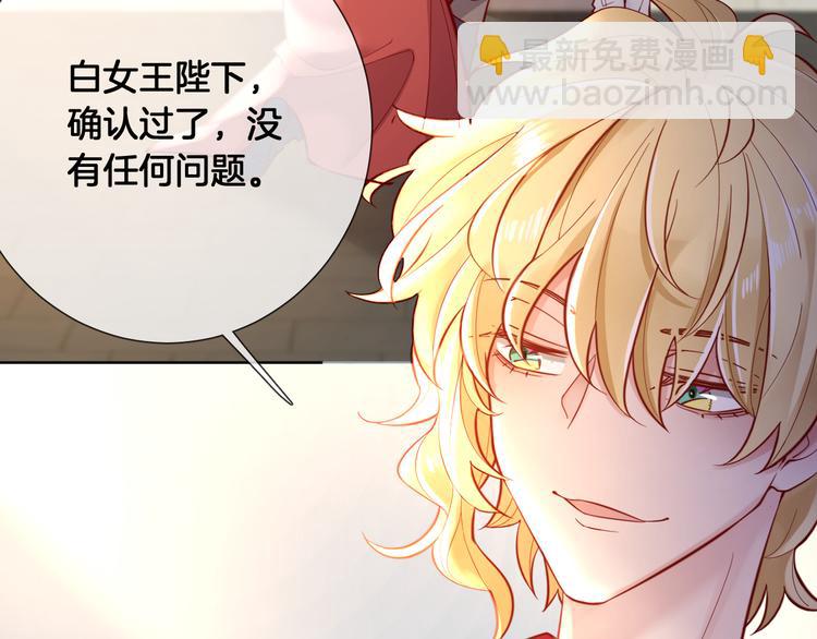 第62话 绝不让你离开(1/2)-第70话