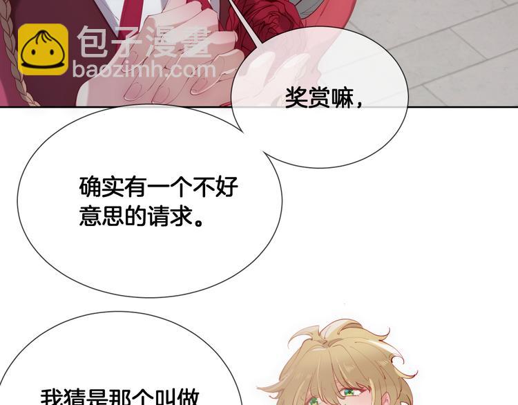 第62话 绝不让你离开(1/2)-第70话