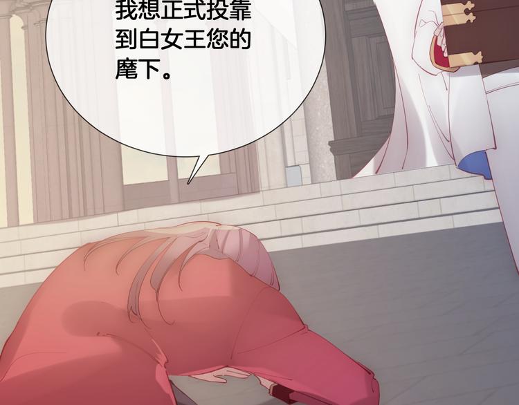 第62话 绝不让你离开(1/2)-第70话