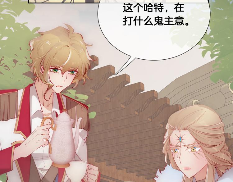 第62话 绝不让你离开(1/2)-第70话