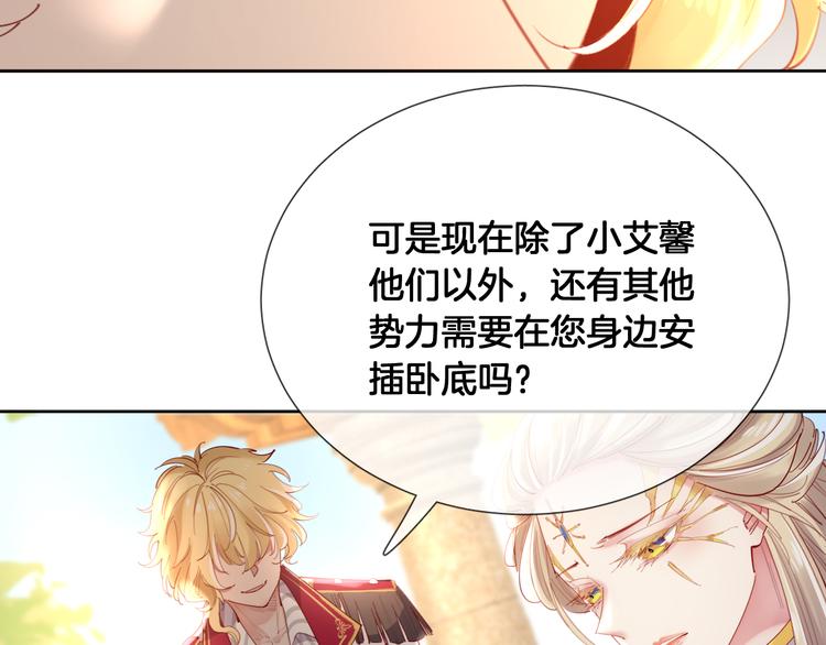 第62话 绝不让你离开(1/2)-第70话