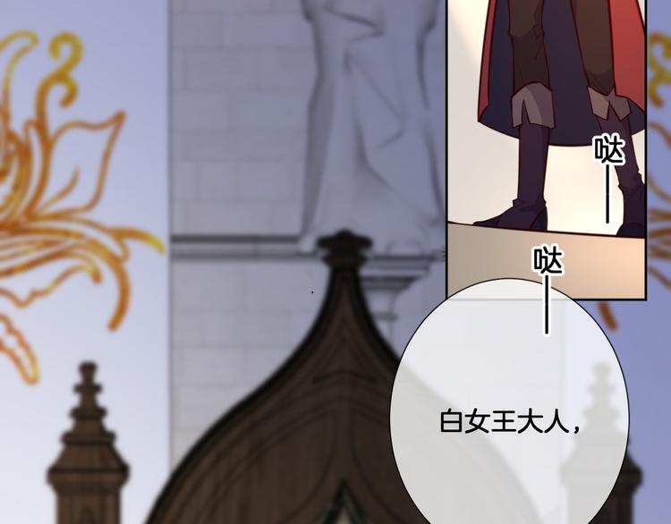 第62话 绝不让你离开(1/2)-第70话