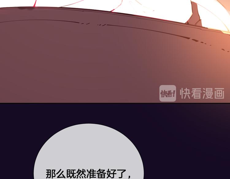 第64话 不要松开我的手(1/2)-第72话