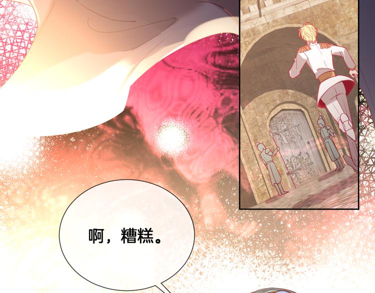 第64话 不要松开我的手(1/2)-第72话