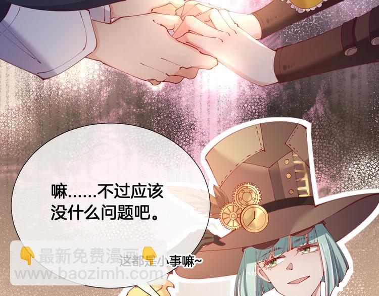 第64话 不要松开我的手(1/2)-第72话