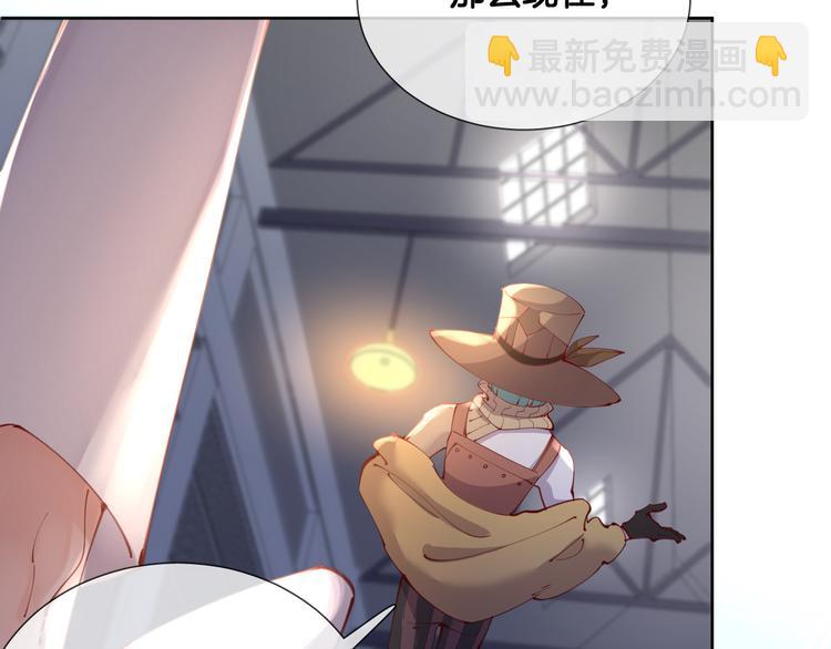 第64话 不要松开我的手(1/2)-第72话