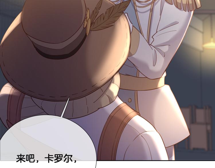 第64话 不要松开我的手(1/2)-第72话