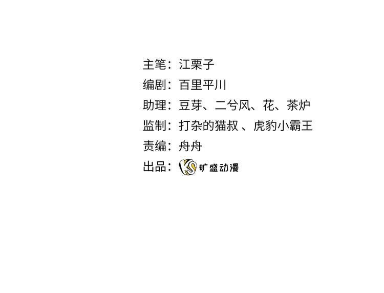 第64话 不要松开我的手(1/2)-第72话